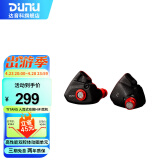 达音科（DUNU） TitanS音乐耳机入耳式HIFI耳塞动圈可换线发烧入门高保真有线流行学生高解析 TITANS 砂岩黑