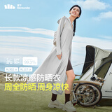 蕉下（beneunder）防晒衣防晒服长款女冰丝感修身海边沙滩透气全身防晒衣 【凉感加长款】银河灰 XL