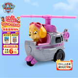 汪汪队立大功（PAW PATROL）巡逻队生日礼物儿童男孩女孩玩具车救援赛车救援直升机天天
