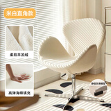 英斯迪尔（INSDEA）家用化妆椅卧室凳子梳妆台椅子专用化妆椅衣帽间靠背椅美甲椅椅子 米白--直角款【羊羔绒】 铝合金脚