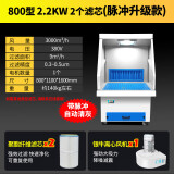 抛光打磨除尘工作台吸尘打磨台石材木工粉尘无尘工业脉冲集尘设备 800型脉冲升级款打磨除尘 2.2KW