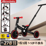 uonibaby品牌授权儿童三轮车脚踏车1-3-6岁宝宝儿童车遛娃神器平衡车手推 25款波多尔红+推杆-适高68-128cm 升级版