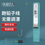 民间艺人跑铅子线双钩绑好的成品伊势尼金袖自动找底免调双钩鲫鱼钓鱼神器
