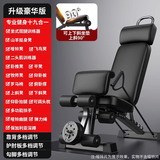 万凯哑铃凳仰卧起坐多功能健身椅仰卧板卧推凳家用男士运动健身器材 十九合一哑铃凳【可折叠+拉绳】