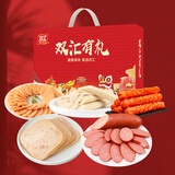 双汇火腿肠年货礼盒礼赠大礼包礼盒团购 5种产品组合礼盒装1505g