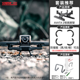 STARTRC大疆Avata2云台保险杠阿瓦塔2镜头防撞圈保护架无人机配件 三件套（保险杠+防撞圈-黑色+增高脚架） .