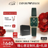 安普里奥·阿玛尼（Emporio Armani）手表女优雅小绿表系列 墨绿表盘皮带女表三八节女生礼物AR11399