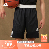adidas速干舒适双面穿篮球运动短裤男装夏季阿迪达斯官方DX6386 黑色/白 M