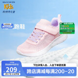 Skechers斯凯奇夏季女童可爱爱心魔术贴运动鞋儿童跑步鞋休闲童鞋 312012L