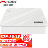 海康威视（HIKVISION）监控硬盘录像机POE 4路8路NVR店铺家用网络高清监控器主机刻录机 【8路录像机】DS-7108N-F1 官方标配(无硬盘)