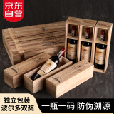 路易拉菲（LOUIS LAFON）法国原瓶进口红酒礼盒梅洛VIN818干红葡萄酒750ml*6瓶装木箱送礼