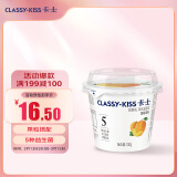 卡士（CLASSY.KISS）黄桃果粒鲜酪乳100g*6杯 低温酸奶 风味发酵乳