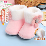 9i9宝宝棉鞋加厚加绒靴子婴儿学步鞋脚包软底防掉保暖0-1岁A227粉色