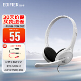 漫步者（EDIFIER） K550游戏耳机头戴式电脑台式线控电竞耳麦带麦克风重低音通用 时尚白