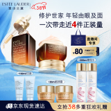 雅诗兰黛小棕瓶护肤品套装(棕瓶50ml+棕眼15ml)化妆品女神节礼物送老婆