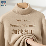 GENIOLAMODE[敖瑞鹏代言]高领毛衣男冬季加绒保暖内搭针织毛线衣服 卡其 2XL