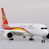 智宙海南飞机模型带起落架灯光民航客机a350仿真合金航模摆件 【带灯光+引擎可转动】47厘米