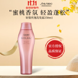 资生堂专业美发（SHISEIDO PROFESSIONAL）芯护理道轻盈丝逸洗发露 顺发毛躁温和丰盈空气感洗发水日本进口 轻盈丝逸洗发露250ml 蓬松空气感