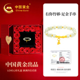 中国黄金竹节黄金手链女足金和田玉转运珠手串新年情人节礼物送女友老婆 【金玉满堂】竹节黄金手链