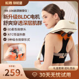 松胜放松堡放松宝RB106颈椎按摩器腰部背部肩颈全身揉捏颈部小型按摩仪