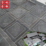 砖雕青砖块古建地砖仿古砖雕中式庭院地面砖仿古青砖花砖祥云地砖 唐莲+400*400mm+咨询看样
