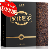 福茗源茶叶黑茶 安化黑茶 陈香1000g2017年砖茶礼盒陈金花茯砖茶熟茶