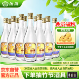 汾酒  出口玻汾 清香型白酒  53度 500ml*12瓶  整箱装