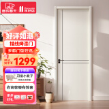 塞纳春天 木门 卧室门房间门定制房门室内门儿童房木质复合烤漆套装门 烤漆描线门-多款任选