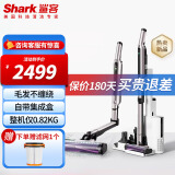 shark鲨客新品L5吸尘器智能自集尘 大吸力手持无线轻便 持久续航除螨除尘车载家用多功能吸尘器 L5