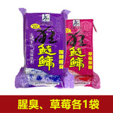 西部风（Xibu feng）狂鲢鳙（方块饵）每袋800克草莓腥臭湖库水库鲢鱼盘钩饵料块状 狂鲢鳙方块草莓+腥臭各1不包真空