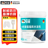 纽盾防水涂料屋顶外墙防水胶补漏王聚氨酯沥青裂缝修补堵漏材料2kg
