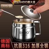 膳大皇（SHDO）德国316不锈钢调料罐辣椒油罐带盖盐罐厨房辣椒罐耐高温油辣子罐 抗菌316【中号350ml】1个