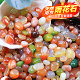 大海边【12仓速发】 南京雨花石原石天然鹅卵石石头花盆鱼缸装饰彩色 精品不规则玛瑙1斤【0.5-0.8cm】