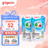 贝亲（Pigeon）奶瓶清洗剂 洗奶嘴果蔬水杯餐具玩具 600ml*2 补充装