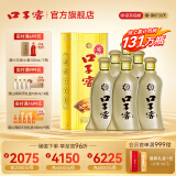 口子窖白酒 5年型 五年型46度500ML*6瓶 兼香型白酒 纯粮食白酒送礼整箱 46度 500mL 6瓶 含3个礼袋