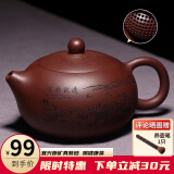 倒把西施 宜兴紫砂壶名家手工原矿泡茶球孔功夫茶具 300ml 卡盖大西施