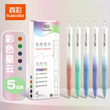 真彩（TRUECOLOR）黑色速干按动中性笔0.5mm高颜值ins日系顺滑ST头学生用考试刷题笔签字笔水笔热门商品 5支/盒1031F