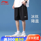 李宁（LI-NING）短裤男夏季速干冰丝透气宽松休闲运动裤子跑步健身美式篮球五分裤 黑色-速干【店长推荐】 4XL /195(205斤-220斤)