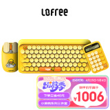 洛斐（LOFREE） 小黄鸭联名款 DOT圆点蓝牙机械键盘 无线复古键盘 iPad笔记本 小黄鸭键鼠计算器套装