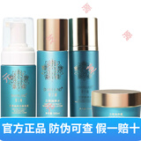 【防伪查询】国珍香兰阁兰萃护肤品化妆品滋润保湿润养专柜 香兰阁兰萃4件套
