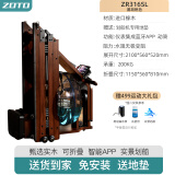 卓动ZOTO卓动水阻划船机家用可折叠智能滑船机体重管理多功能健身器材 ZR316SL/进口橡木/可折叠/黑胡桃