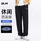 GLMGLM休闲裤男夏季透气韩版百搭直筒垂感显瘦西装裤长裤子