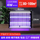 澳柯玛（AUCMA）商用灭蚊灯紫光诱蚊餐厅酒店家用驱蚊灭苍蝇神器（约80-100㎡）