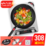 八品凹面电磁炉家用套装炒锅吃火锅3000W大功率十档大火力猛火爆炒16A插头带转换插头 3000W旋钮(配精铁锅)