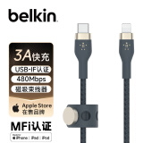 贝尔金（BELKIN）苹果充电线 双层编织 MFi认证 苹果手机PD快充 Type-C转Lightning充电线 1米蓝色 CAA011