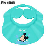 迪士尼（DISNEY） 婴幼儿洗头帽浴帽防水护耳儿童洗发帽宝宝洗澡帽 米奇绿-升级护耳款