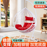 斐思莱乐吊椅室内吊篮藤椅阳台休闲椅摇篮椅秋千椅吊兰摇椅鸟巢吊椅子双人 【暖白色】单人带扶手+送大礼包