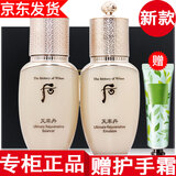 后【国内专柜】whoo后天气丹套装小样护肤品套盒旅行装拱辰享天率丹 天率丹水乳小样2件套（水+乳）