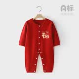 婧麒宝宝拜年服连体衣服冬装夹棉百日宴满月红色新生婴儿过年 福兔贺岁【四季款】 59cm