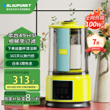 蓝宝( BLAUPUNKT)静轻音破壁机家用豆浆机加热全自动榨汁机搅拌机辅食机早餐机荧光黄